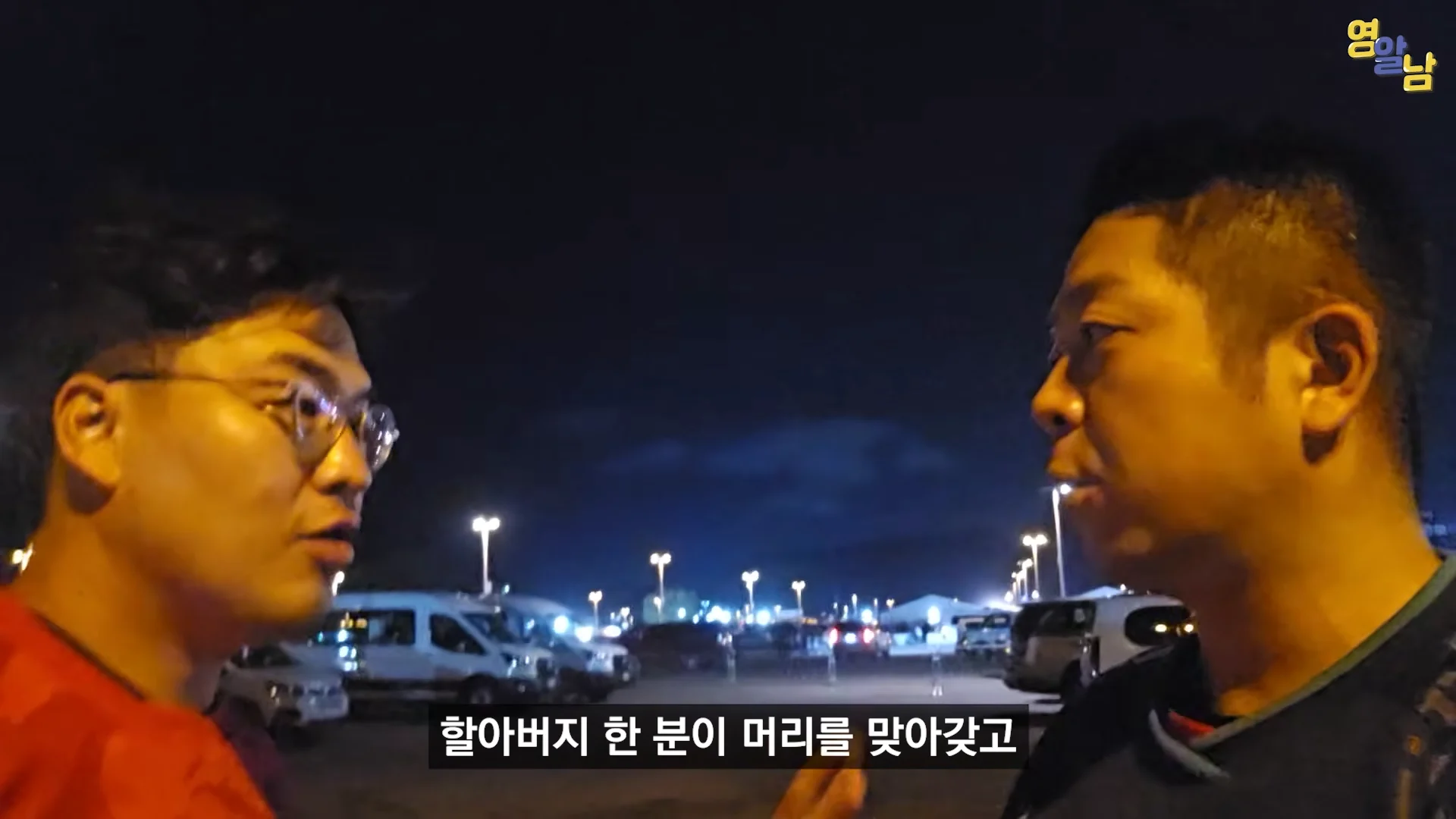 멕시코전 직관한 유튜버가 말하는 멕시코인들 비매너 (22)