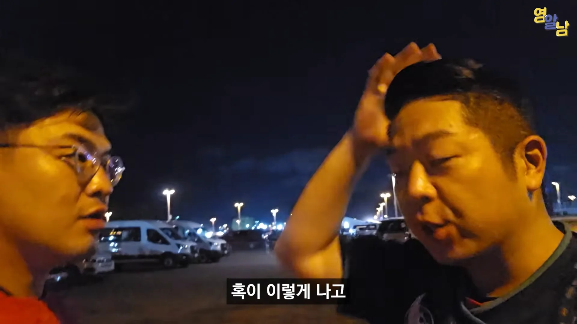 멕시코전 직관한 유튜버가 말하는 멕시코인들 비매너 (23)