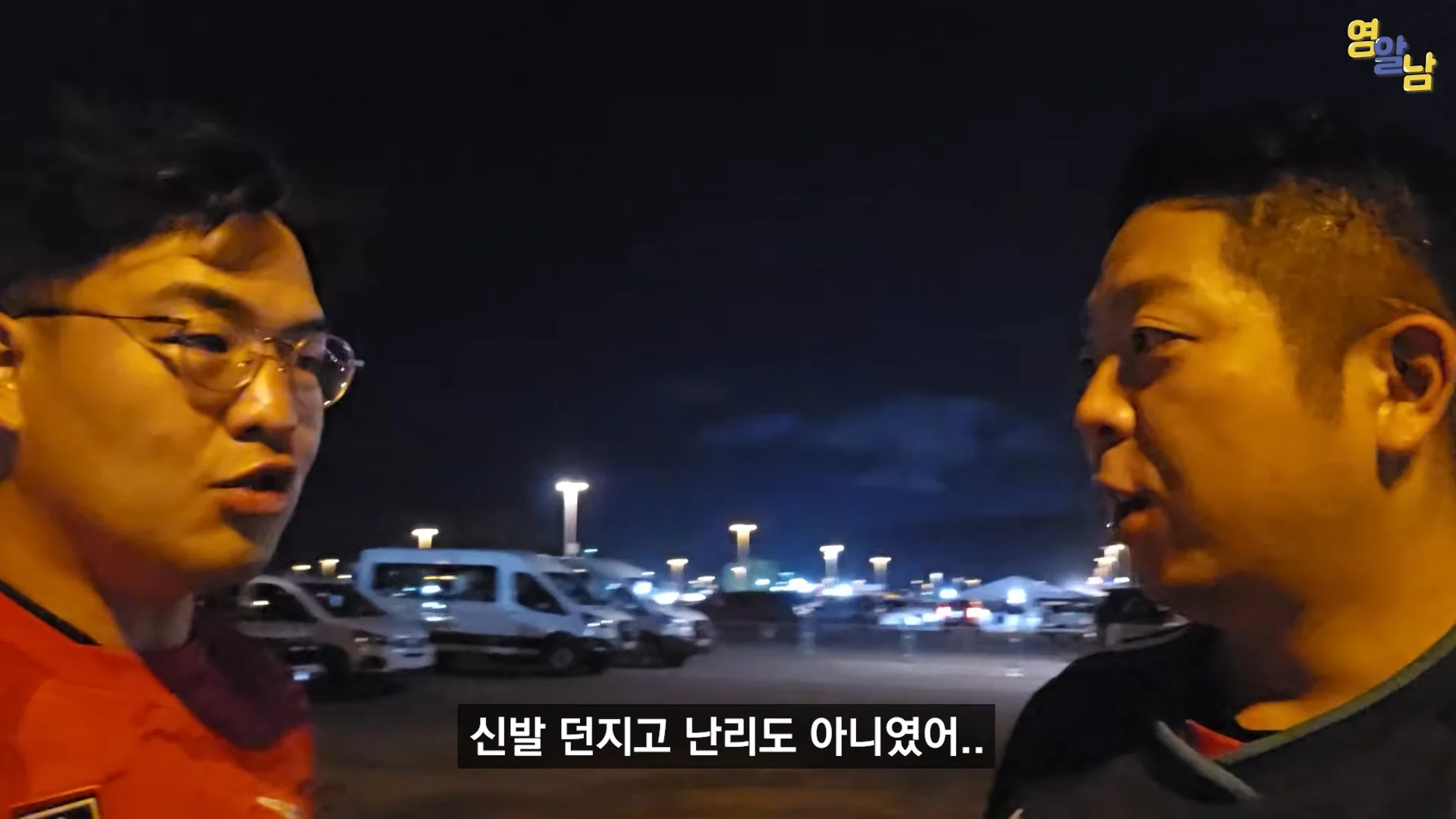 멕시코전 직관한 유튜버가 말하는 멕시코인들 비매너 (24)