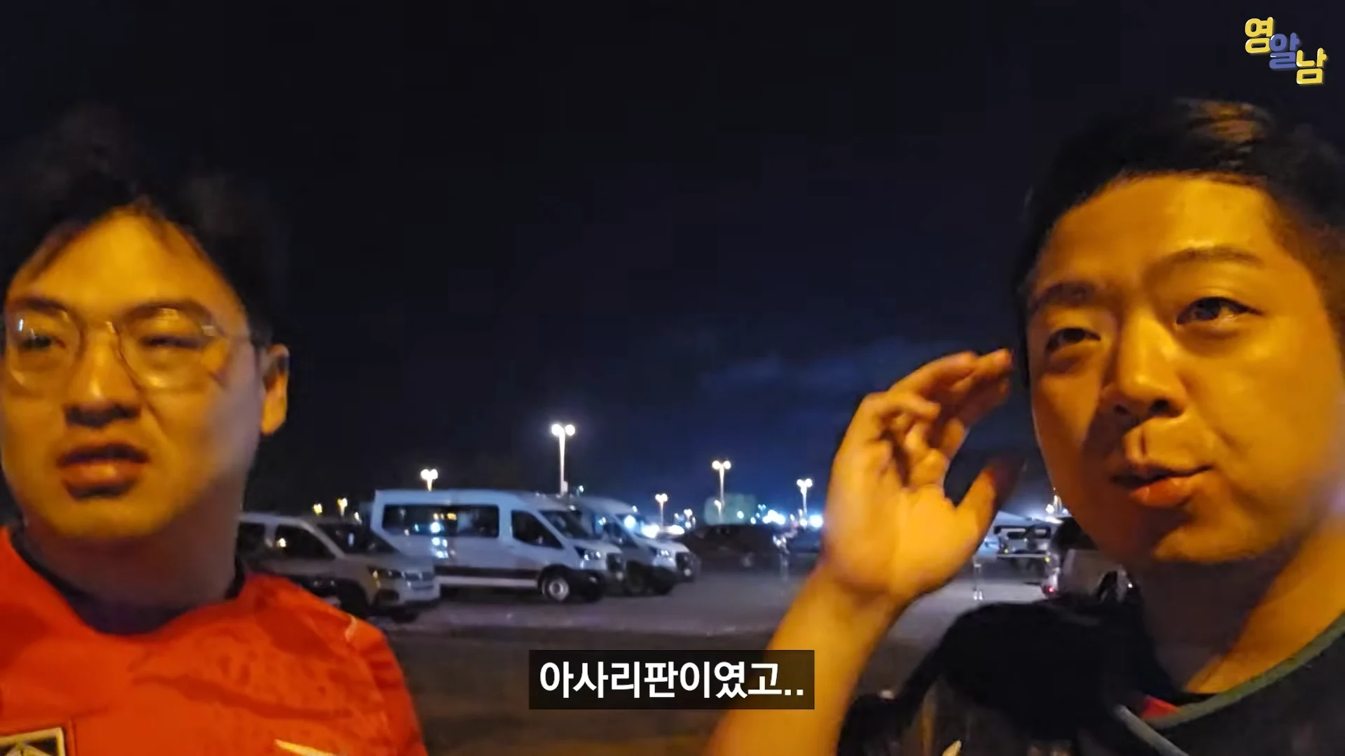 멕시코전 직관한 유튜버가 말하는 멕시코인들 비매너 (25)