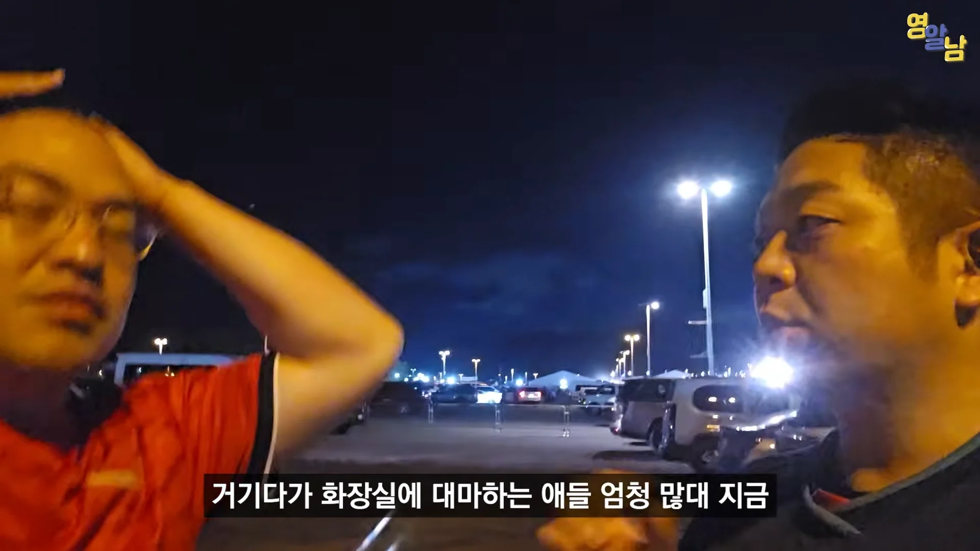 멕시코전 직관한 유튜버가 말하는 멕시코인들 비매너 (26)