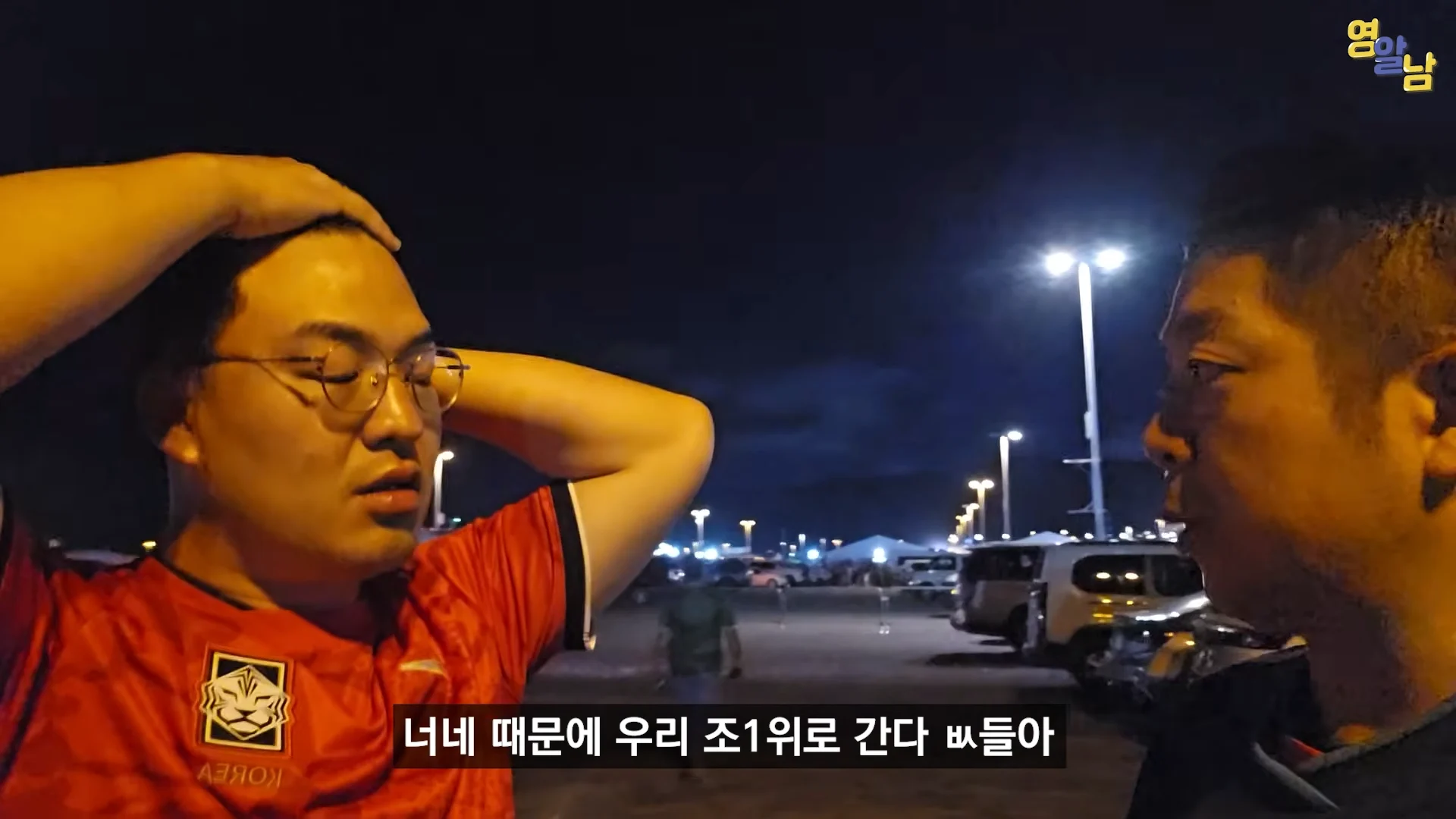 멕시코전 직관한 유튜버가 말하는 멕시코인들 비매너 (27)