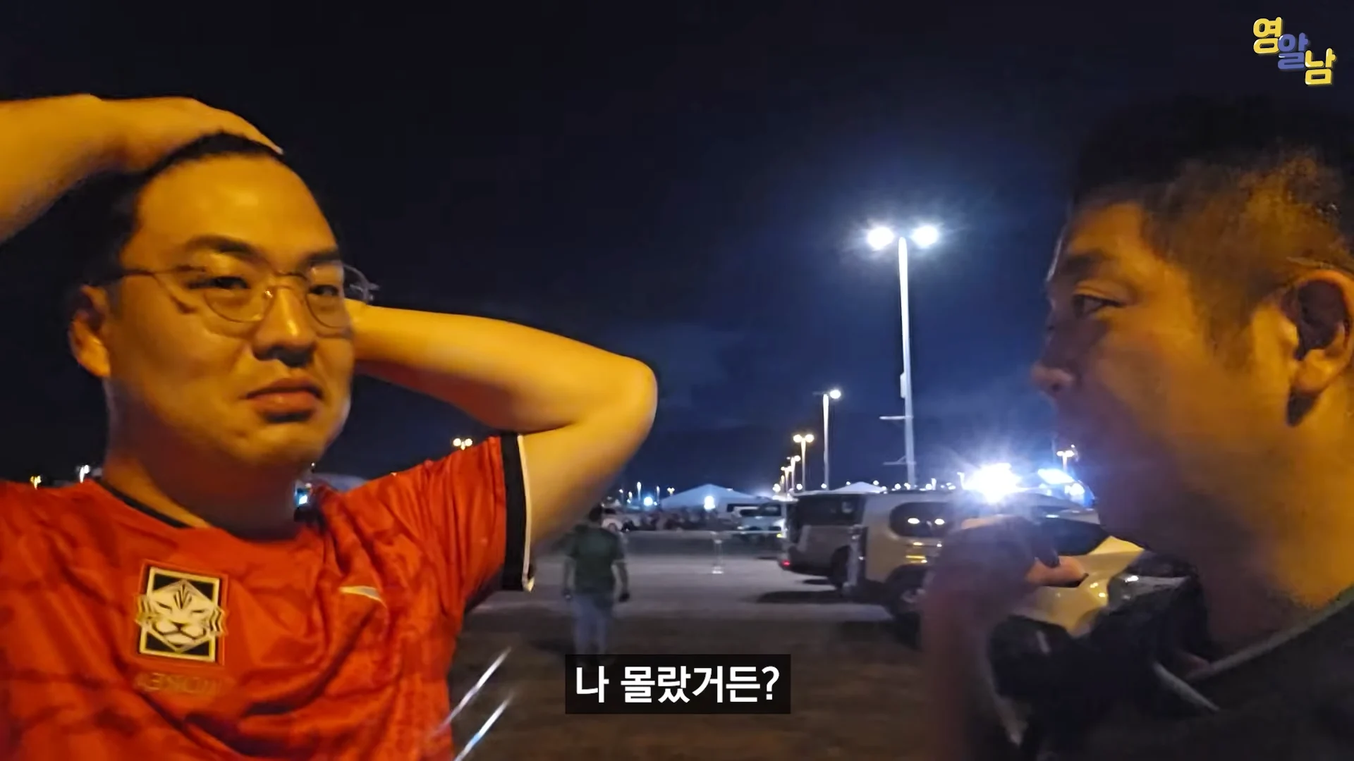 멕시코전 직관한 유튜버가 말하는 멕시코인들 비매너 (28)