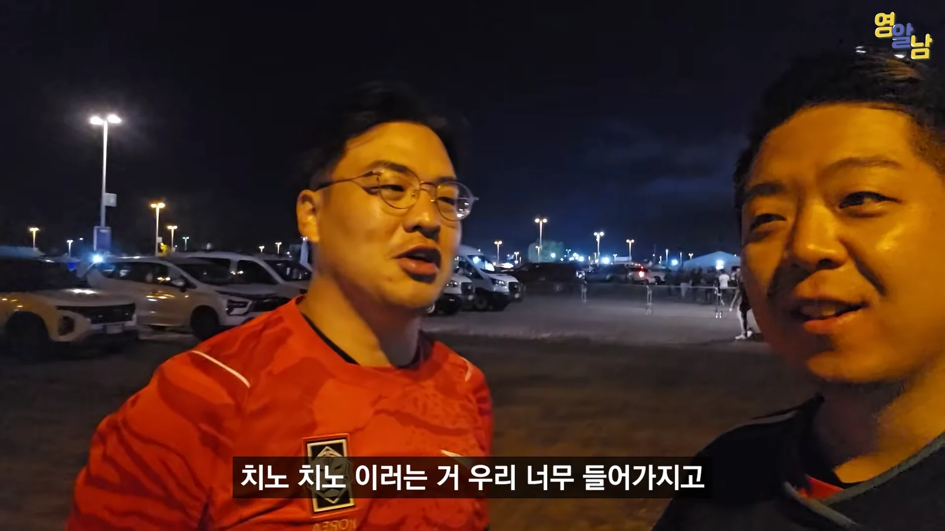 멕시코전 직관한 유튜버가 말하는 멕시코인들 비매너 (29)