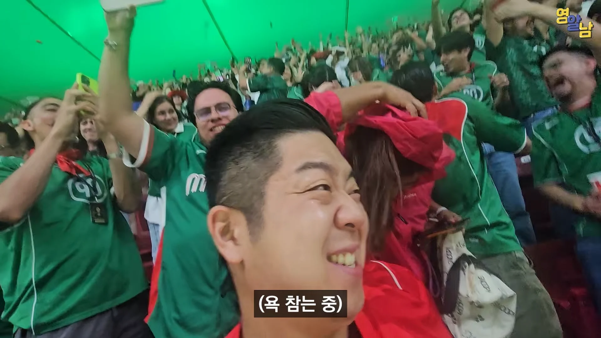 멕시코전 직관한 유튜버가 말하는 멕시코인들 비매너 (2)