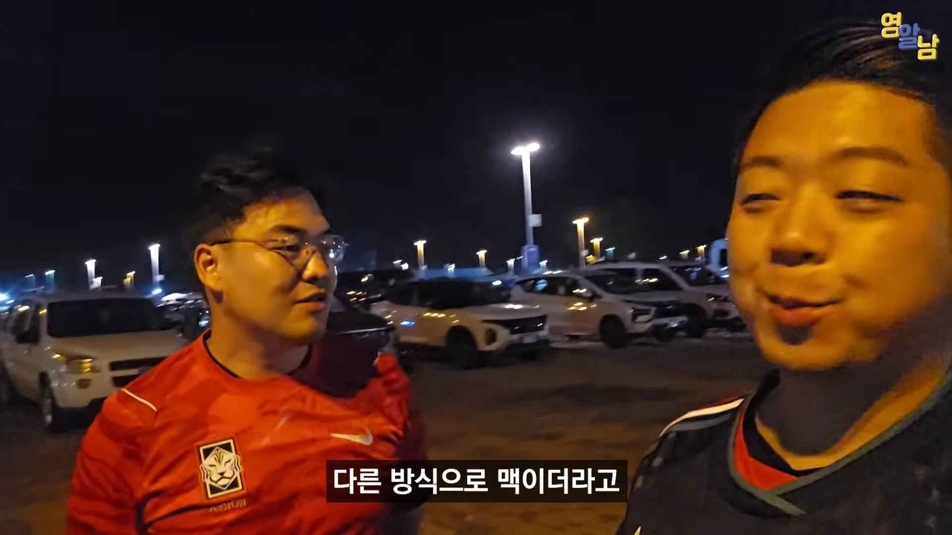 멕시코전 직관한 유튜버가 말하는 멕시코인들 비매너 (33)