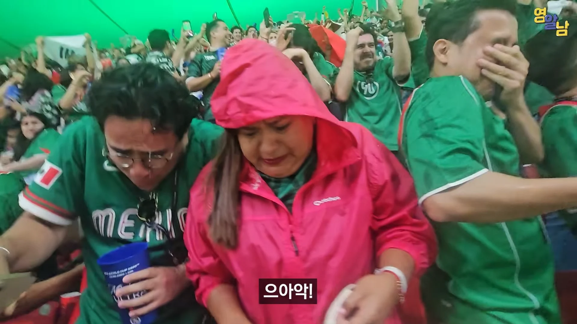 멕시코전 직관한 유튜버가 말하는 멕시코인들 비매너 (3)