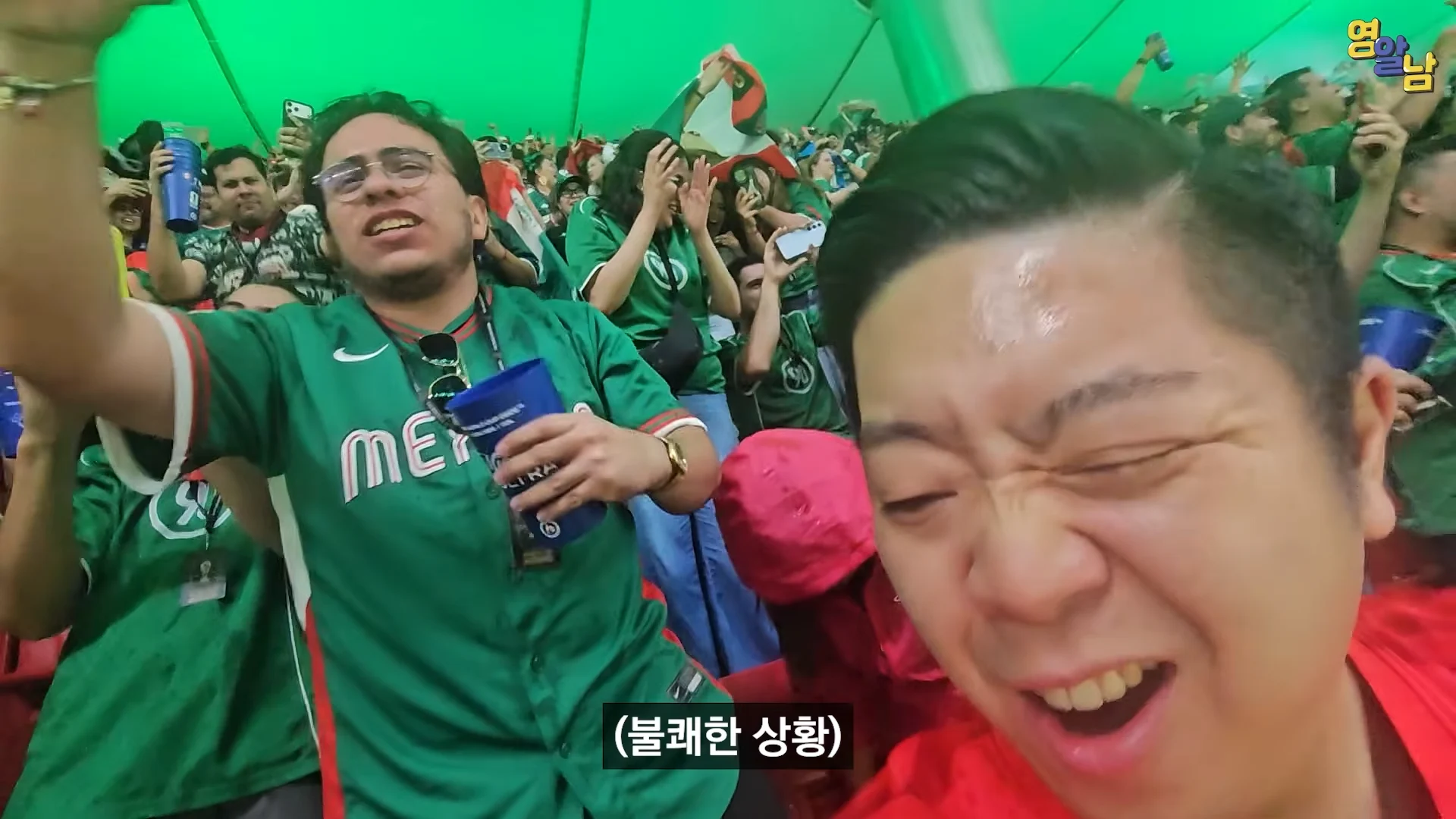 멕시코전 직관한 유튜버가 말하는 멕시코인들 비매너 (5)