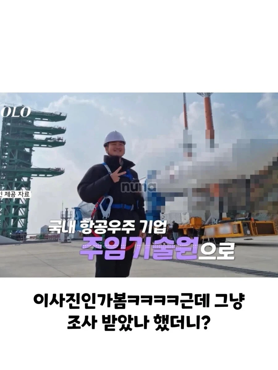 또 논란 터진 나는솔로 32기 상철 (4)