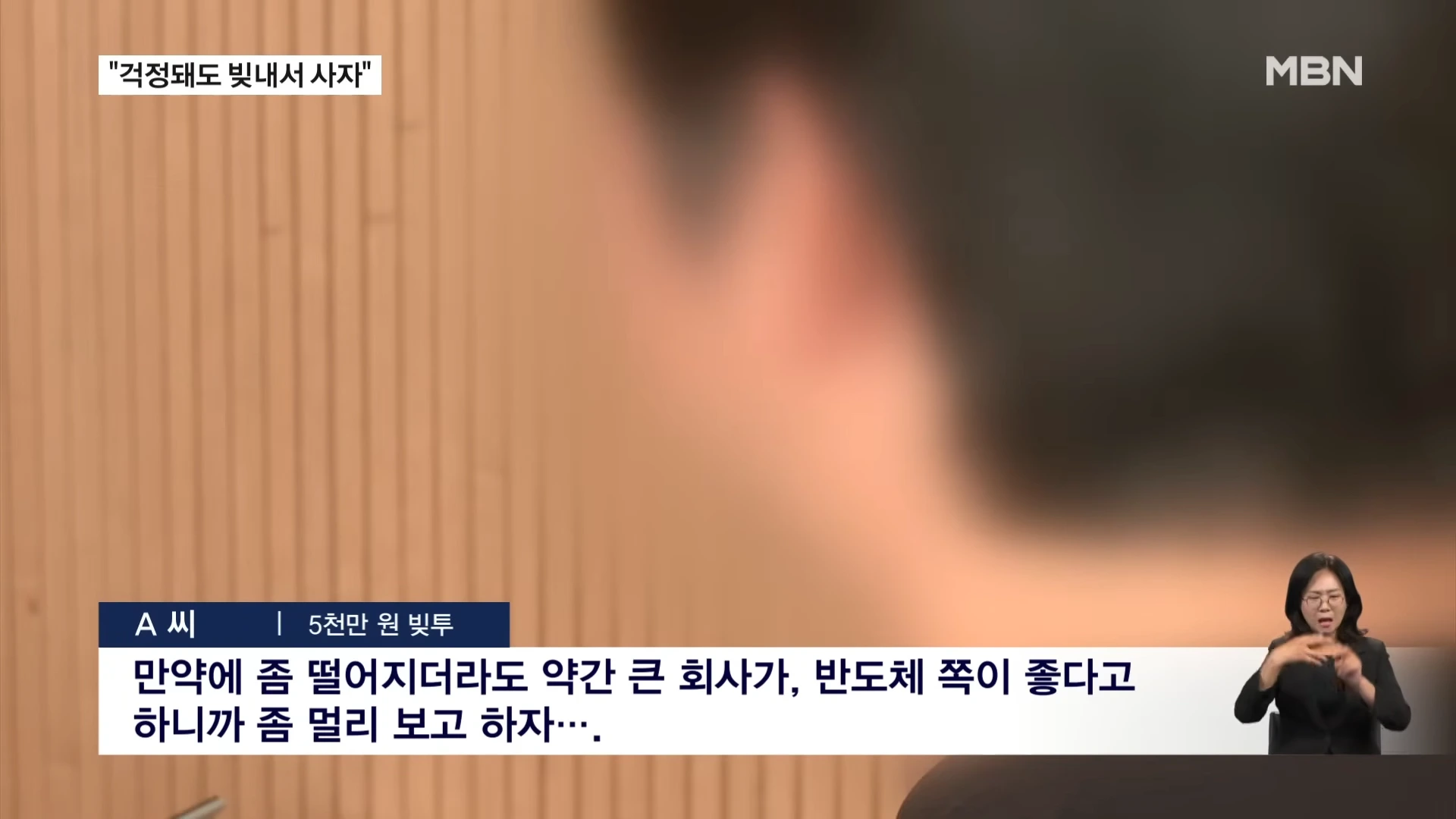 코스피 연일 최고치 갱신하자 너도나도 빚투중 (3)