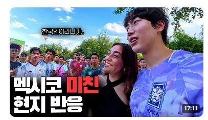 물들어오는데 노가 없는 유튜버 (2)
