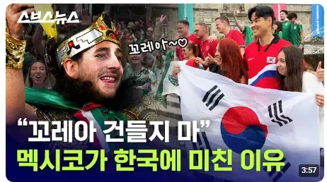 물들어오는데 노가 없는 유튜버 (3)