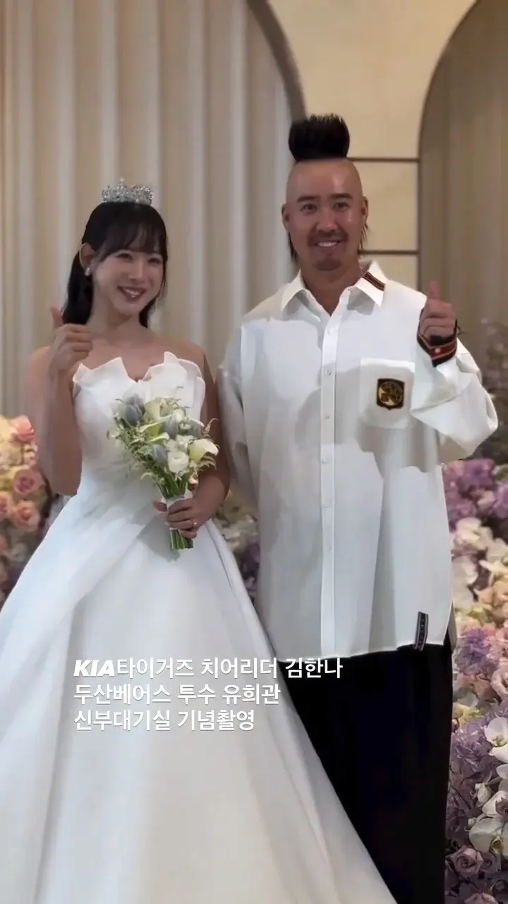 신부보다 더 큰 티아라를 쓰고 나타난 민폐하객 (2)