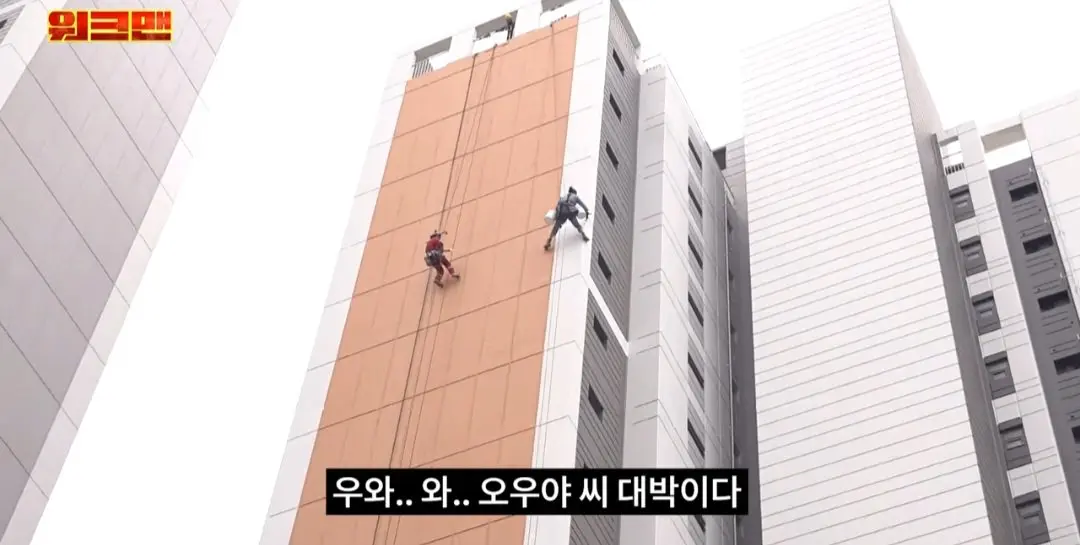 워크맨 역대급 알바 등장 (12)