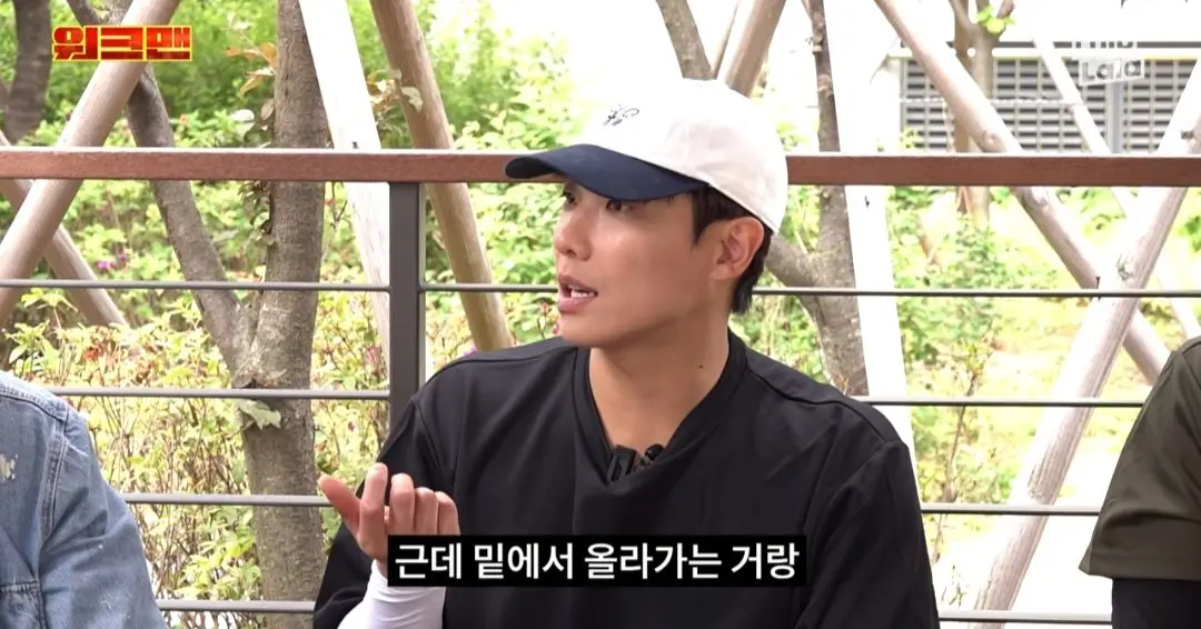 워크맨 역대급 알바 등장 (13)