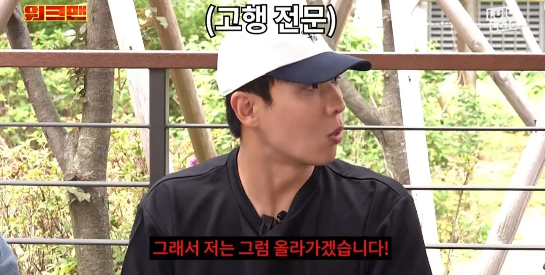 워크맨 역대급 알바 등장 (16)