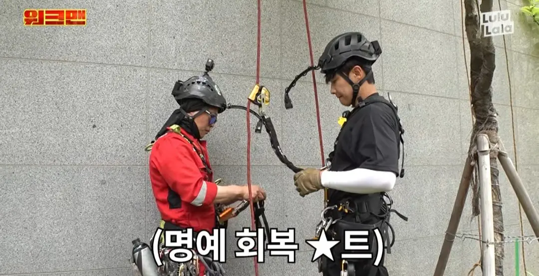 워크맨 역대급 알바 등장 (17)