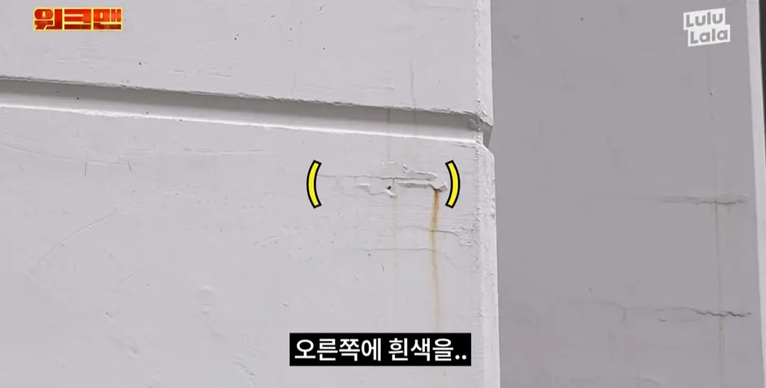 워크맨 역대급 알바 등장 (19)