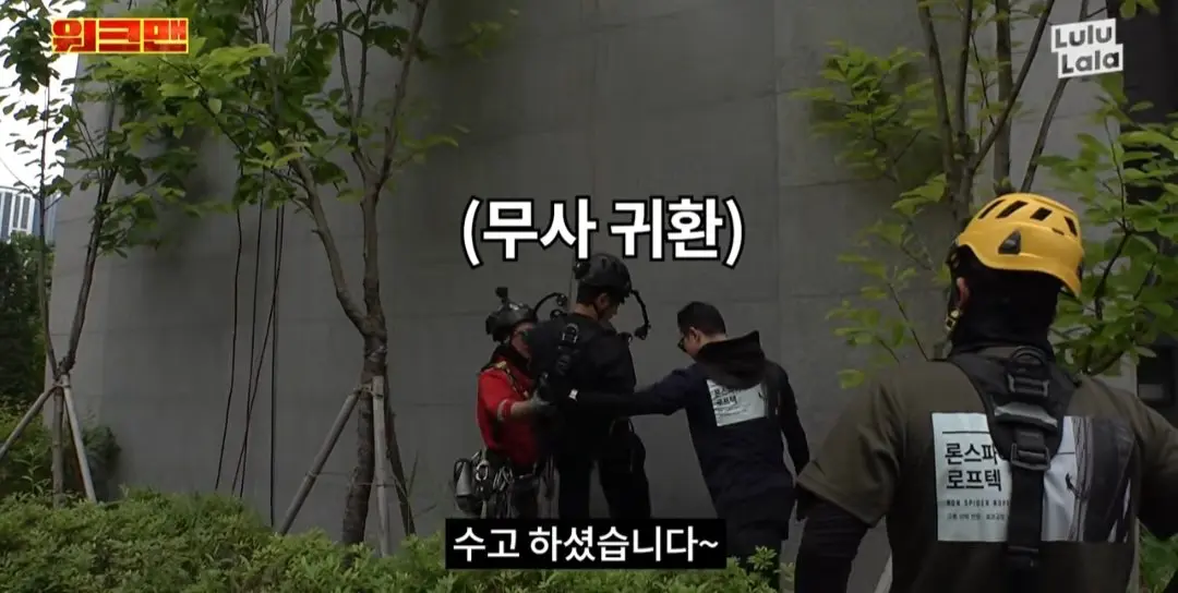 워크맨 역대급 알바 등장 (22)