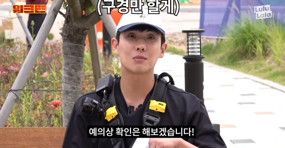 워크맨 역대급 알바 등장 (24)