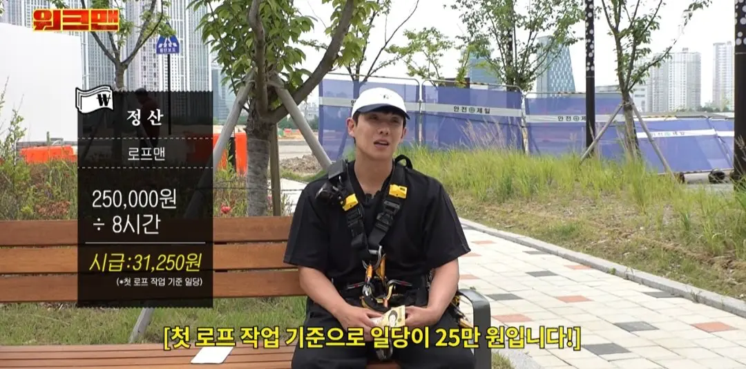 워크맨 역대급 알바 등장 (26)