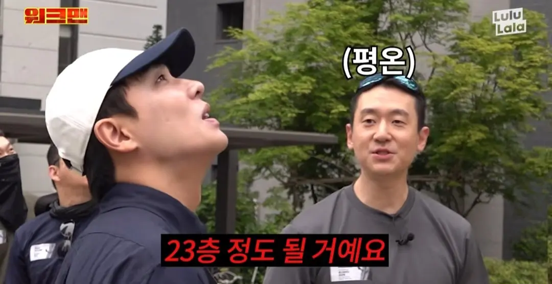 워크맨 역대급 알바 등장 (2)