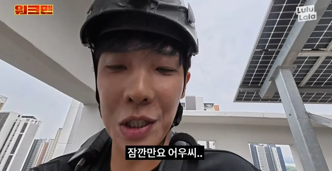 워크맨 역대급 알바 등장 (7)