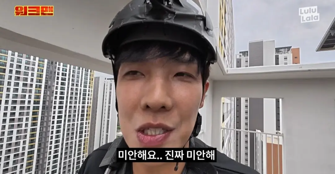 워크맨 역대급 알바 등장 (8)