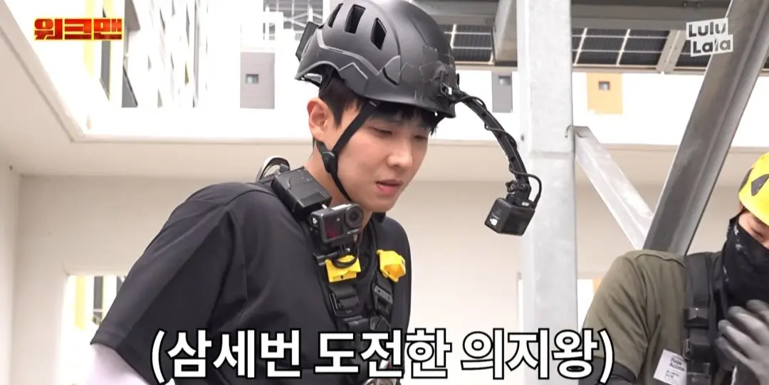 워크맨 역대급 알바 등장 (9)