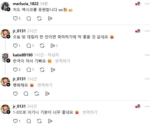 멕시코전 하나의중국(중국, 홍콩, 대만) 반응 (13)