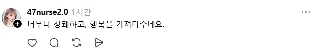 멕시코전 하나의중국(중국, 홍콩, 대만) 반응 (3)