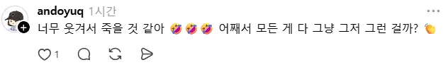 멕시코전 하나의중국(중국, 홍콩, 대만) 반응 (9)