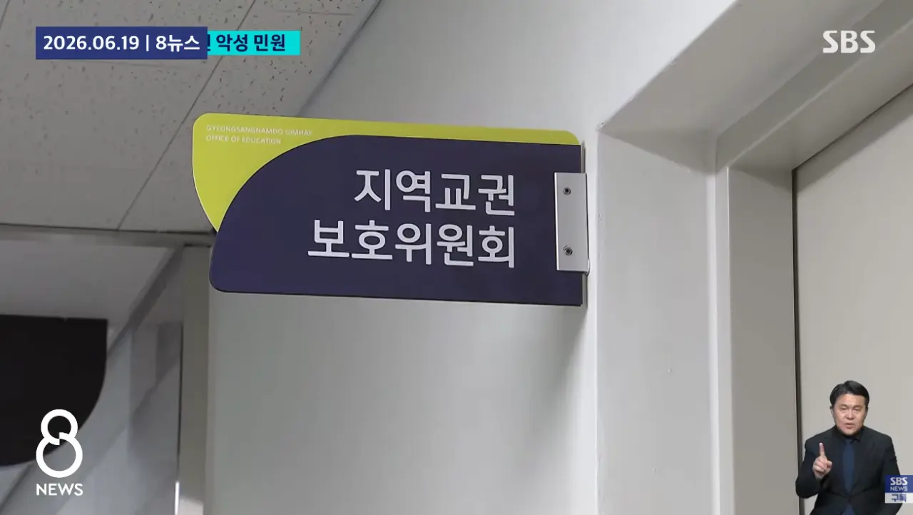 체육시간에 스쿼트 시켰다가 악성민원에 결국 유산 (12)