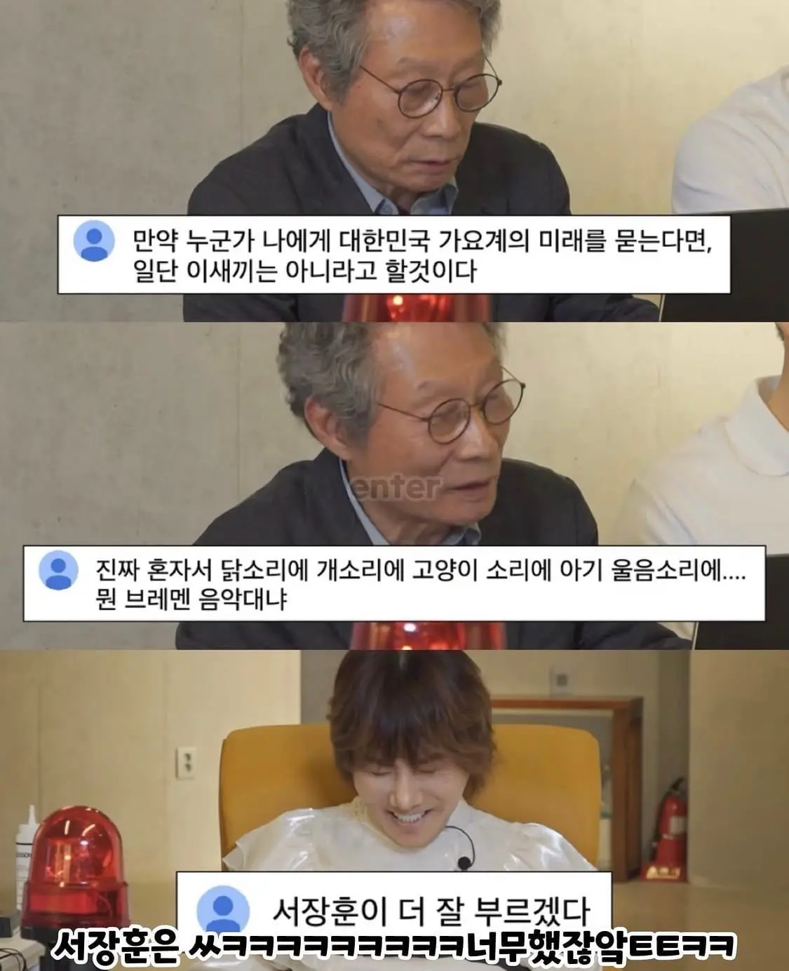 김장훈이 유일하게 긁혔던 악플 (2)