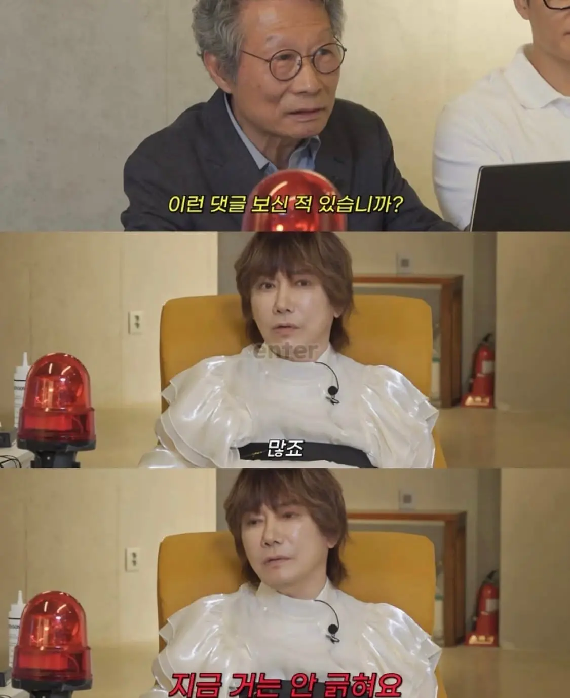 김장훈이 유일하게 긁혔던 악플 (3)