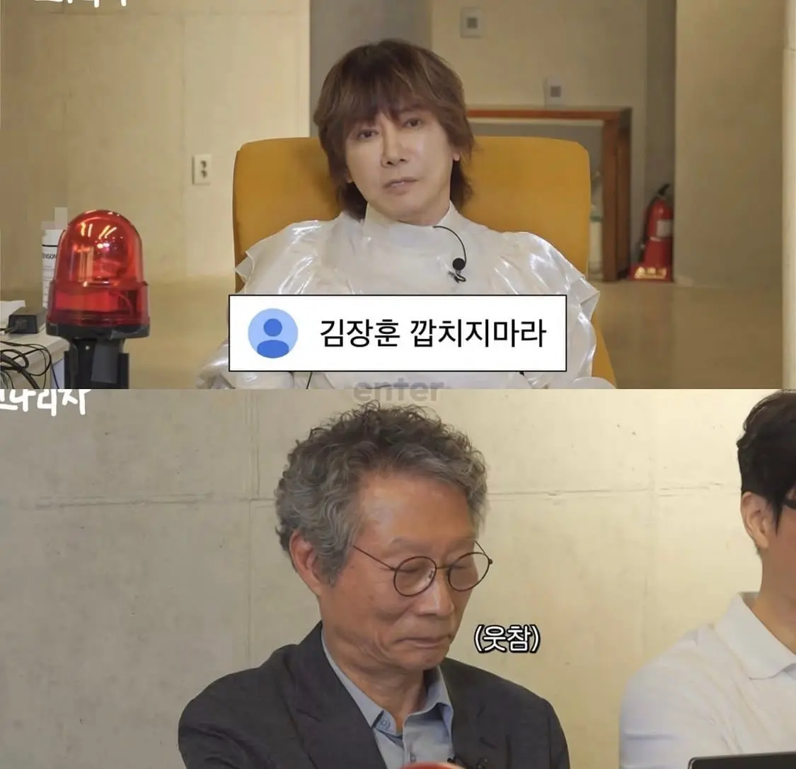 김장훈이 유일하게 긁혔던 악플 (5)