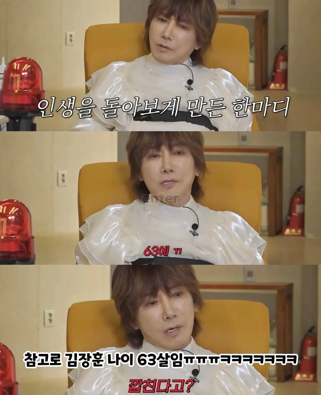 김장훈이 유일하게 긁혔던 악플 (6)