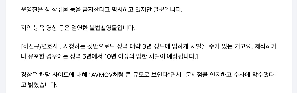 와이프 뽑내봅시다 (3)