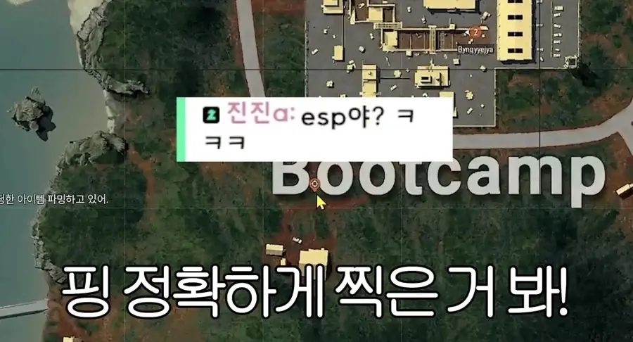 AI듀오 기능 도입한 배틀그라운드 근황 (3)