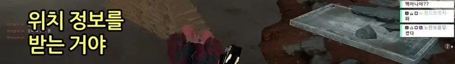 AI듀오 기능 도입한 배틀그라운드 근황 (7)