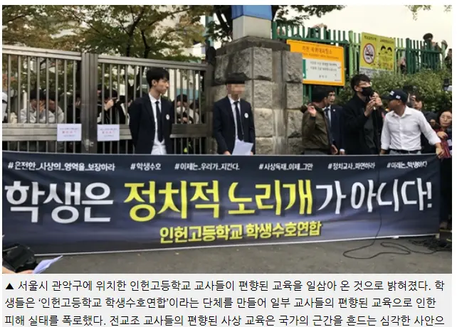 학부모 악성 민원이 해결 안되는 이유 (2)