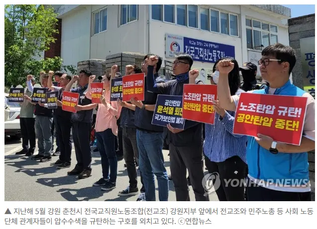 학부모 악성 민원이 해결 안되는 이유 (3)
