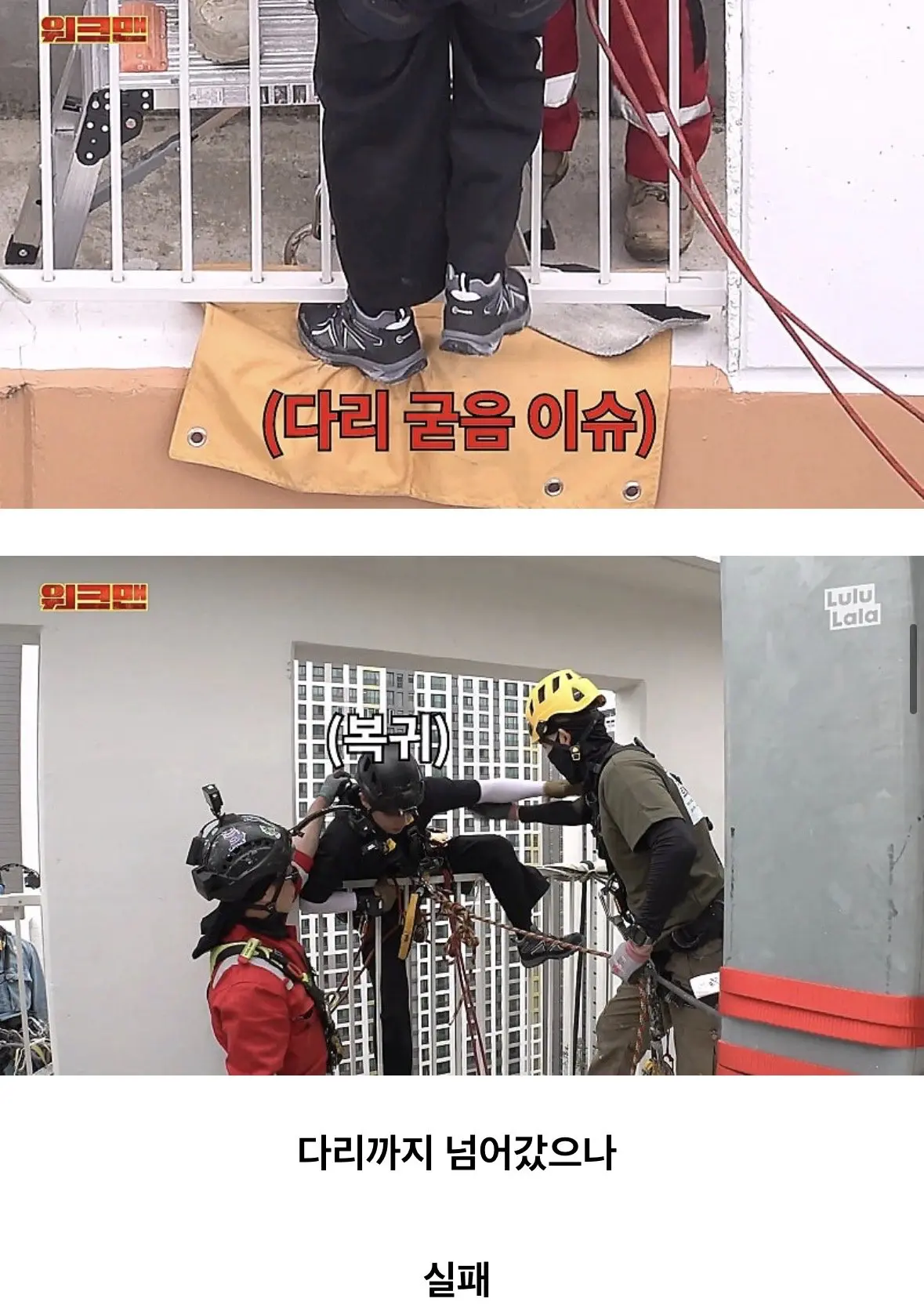워크맨 이준도 포기한 알바 (11)