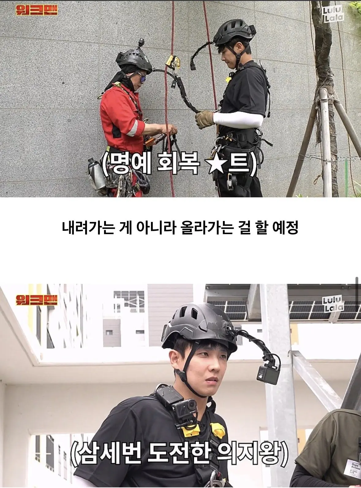 워크맨 이준도 포기한 알바 (12)