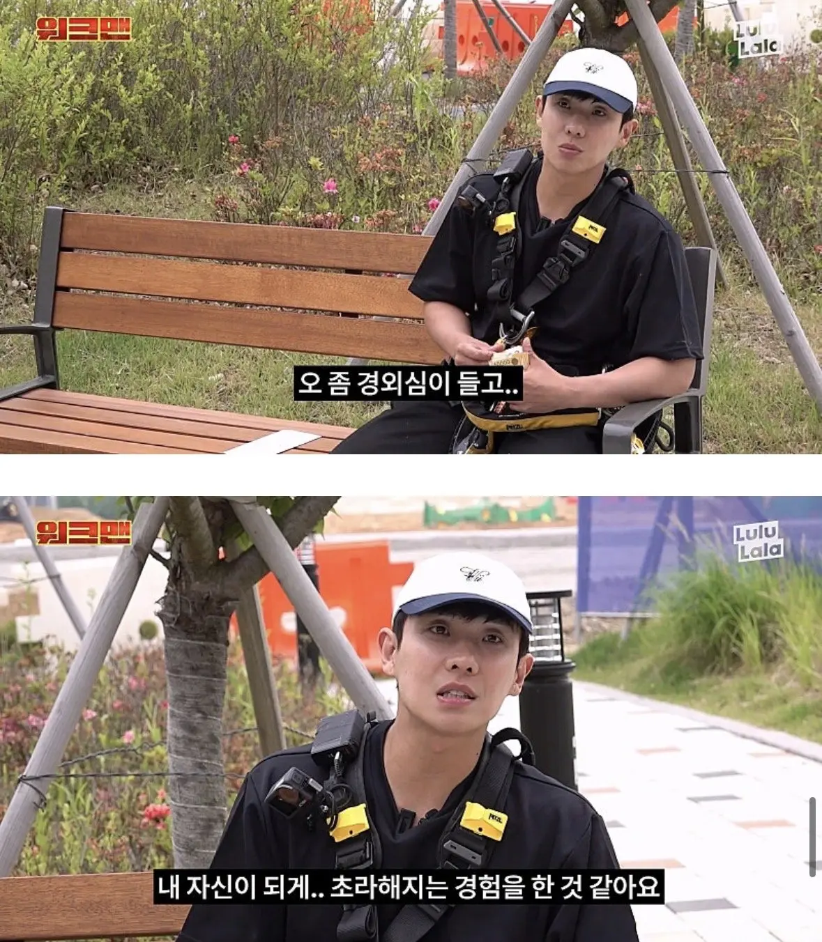 워크맨 이준도 포기한 알바 (15)
