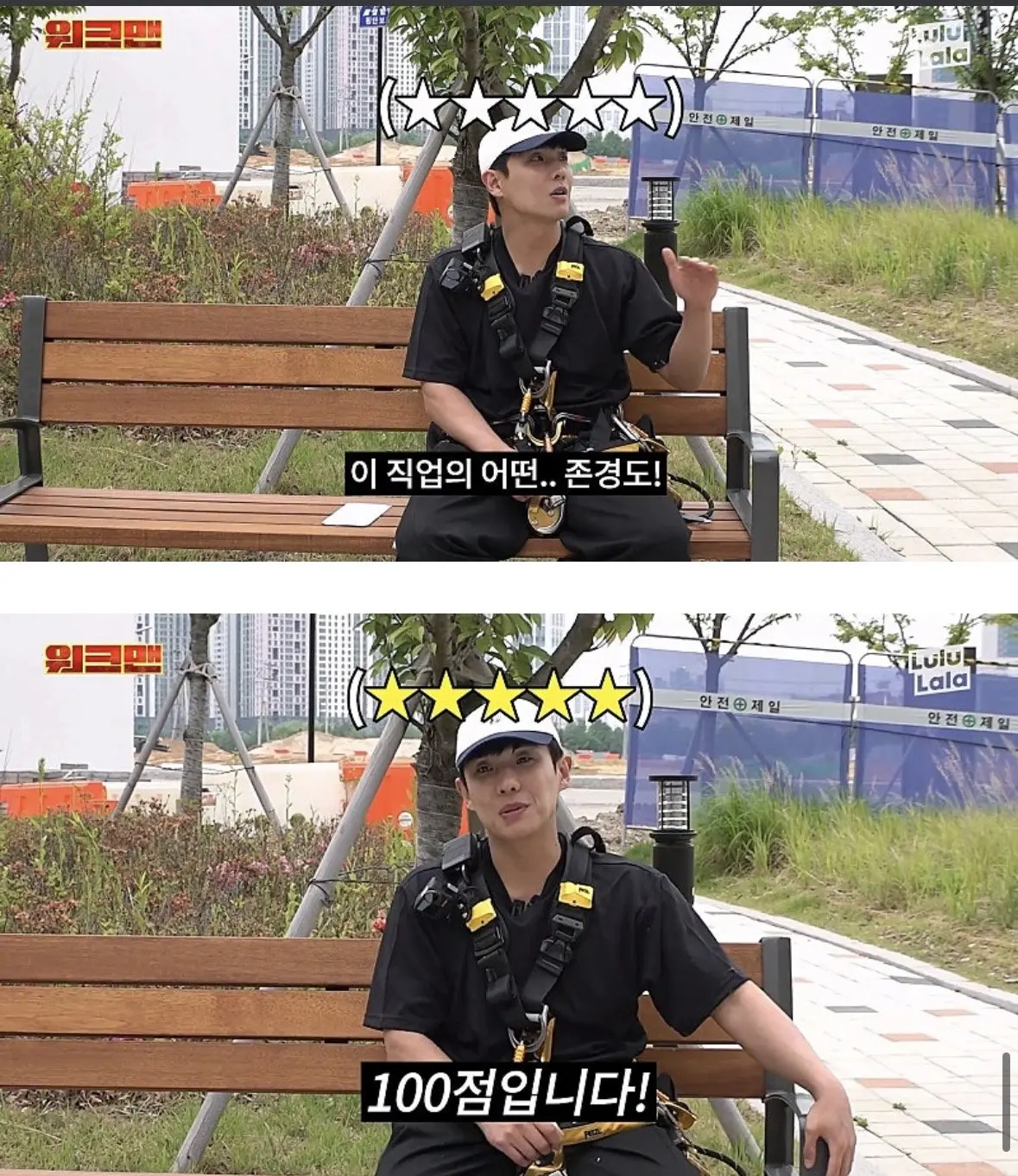 워크맨 이준도 포기한 알바 (16)