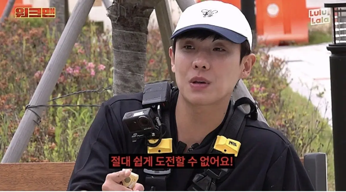 워크맨 이준도 포기한 알바 (18)