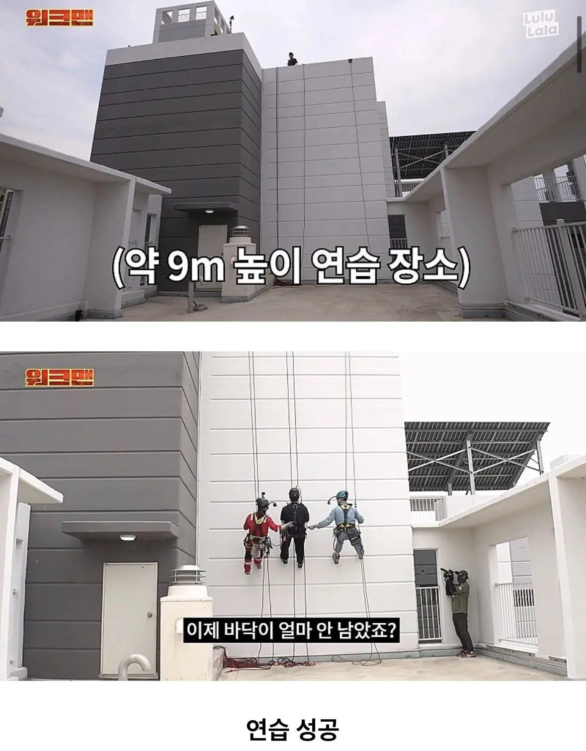 워크맨 이준도 포기한 알바 (2)