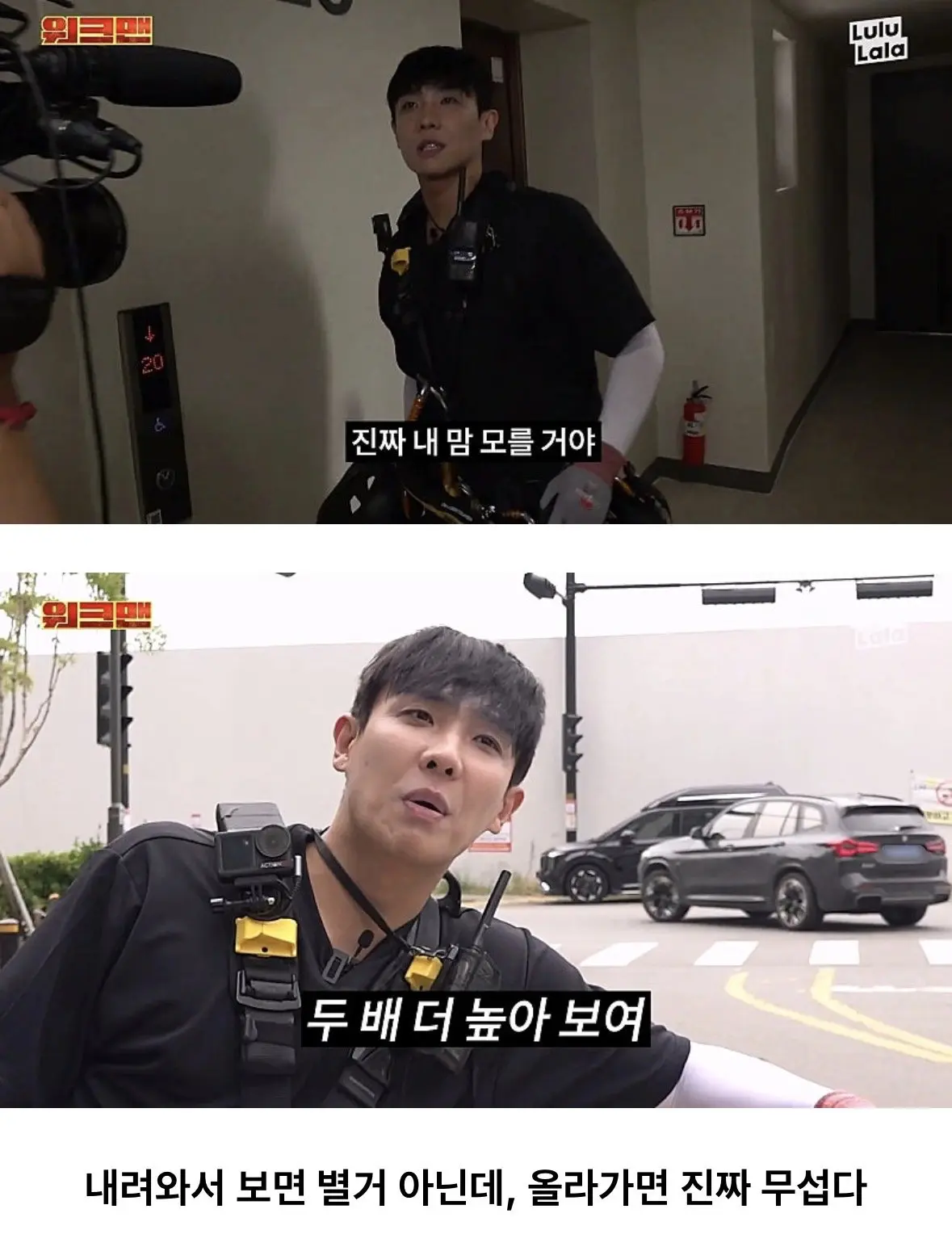 워크맨 이준도 포기한 알바 (5)
