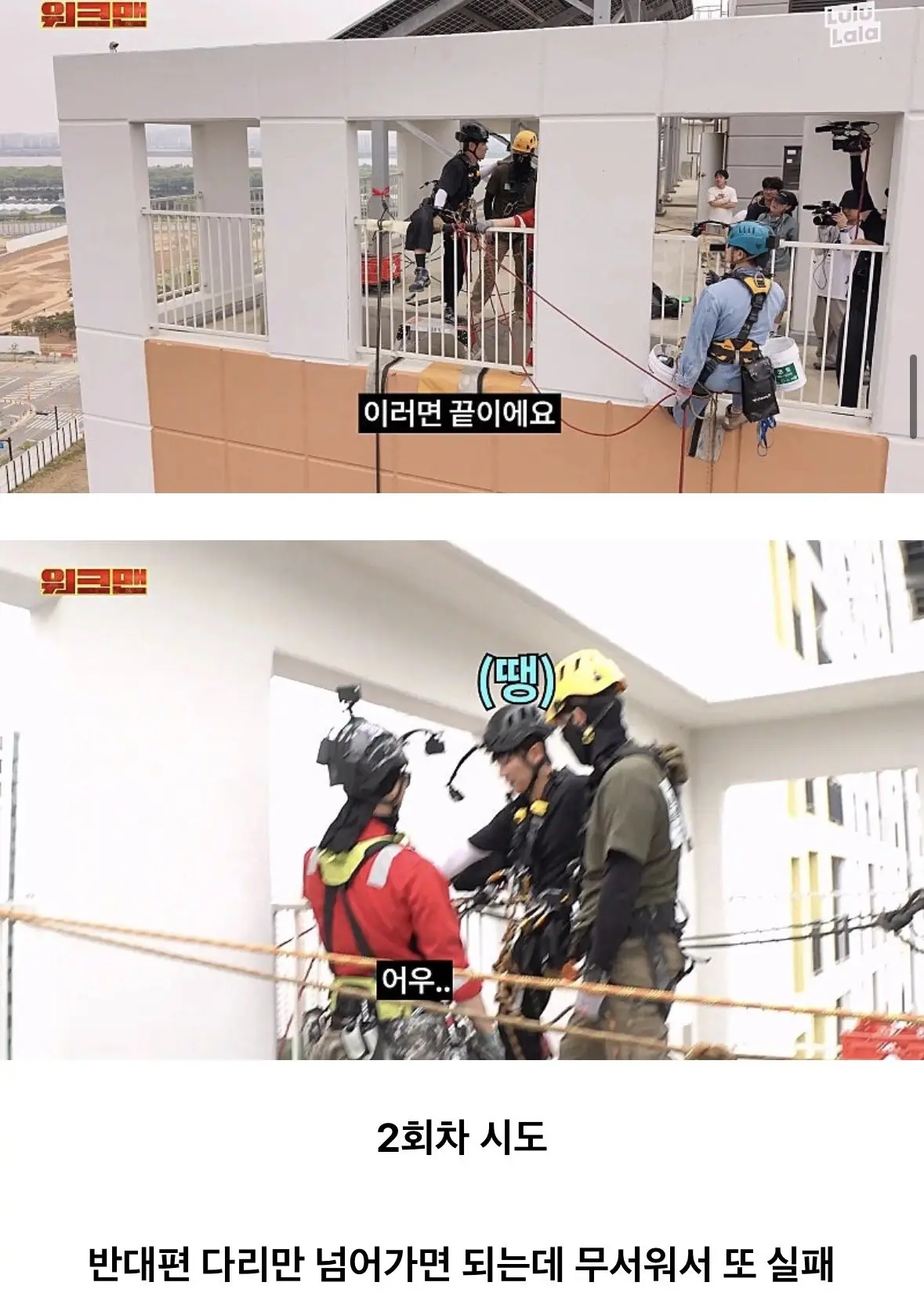 워크맨 이준도 포기한 알바 (7)